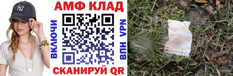 АМФЕТАМИН VHQ  Сызрань 