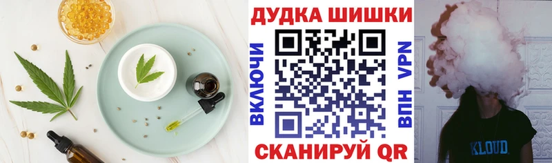 Cannafood конопля Сызрань
