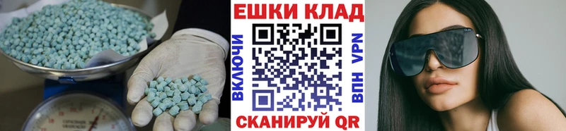 ЭКСТАЗИ Philipp Plein  Сызрань 