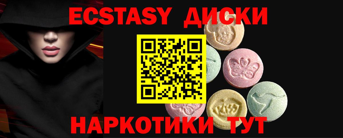 Сызрань  hydra онион  Вход с VPN  Ecstasy  Ecstasy круглые  Ecstasy TESLA 