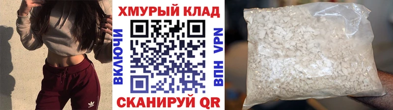 даркнет сайт  блэк спрут маркетплейс  ГЕРОИН Heroin  Сызрань 