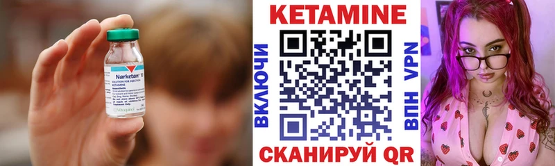 hydra как зайти  Сызрань  КЕТАМИН ketamine  как найти закладки 
