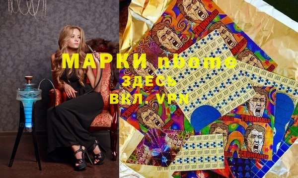 альфа пвп Ладушкин