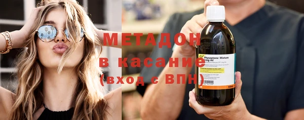 альфа пвп Ладушкин