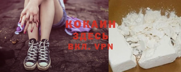 альфа пвп Ладушкин