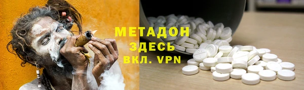 гашишное масло Лагань