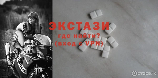 альфа пвп Ладушкин