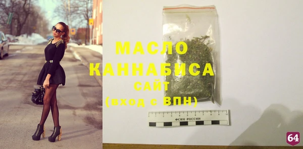 гашишное масло Лагань