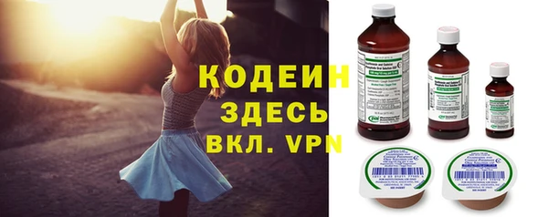 альфа пвп Ладушкин