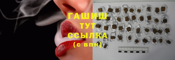 альфа пвп Ладушкин