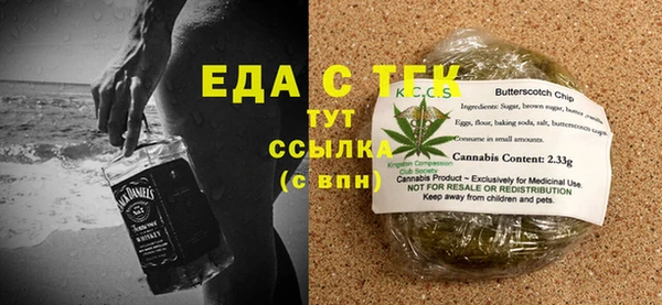 альфа пвп Ладушкин