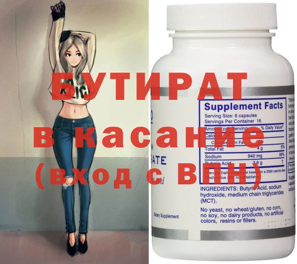 Альфа ПВП Лабытнанги