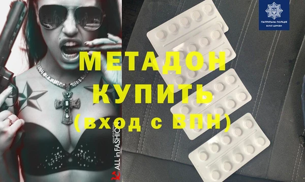 альфа пвп Ладушкин