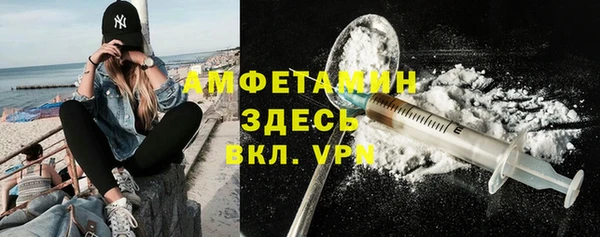 Альфа ПВП Лабытнанги