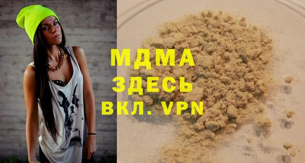 гашишное масло Лагань