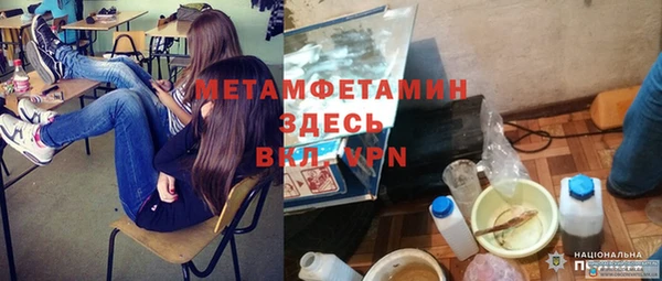 альфа пвп Ладушкин