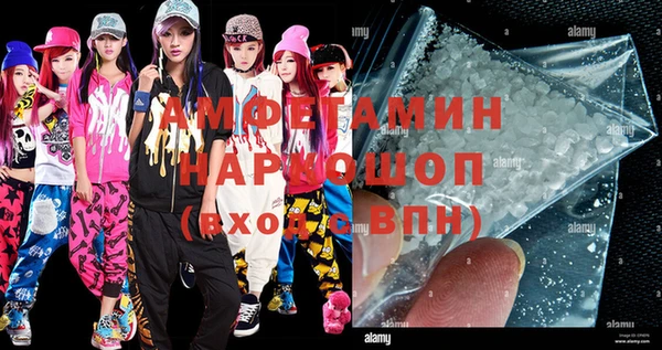 альфа пвп Ладушкин