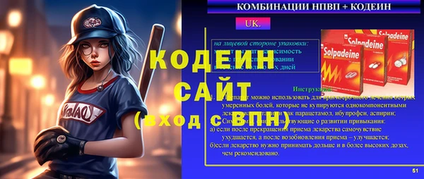 альфа пвп Ладушкин