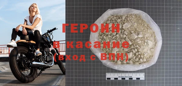 альфа пвп Ладушкин