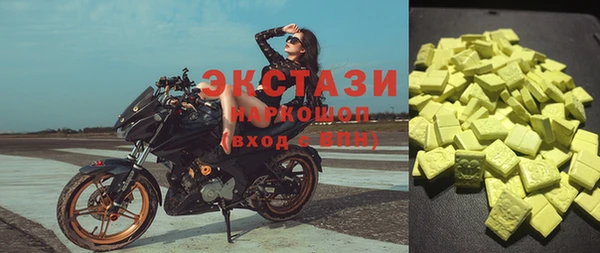 гашишное масло Лагань
