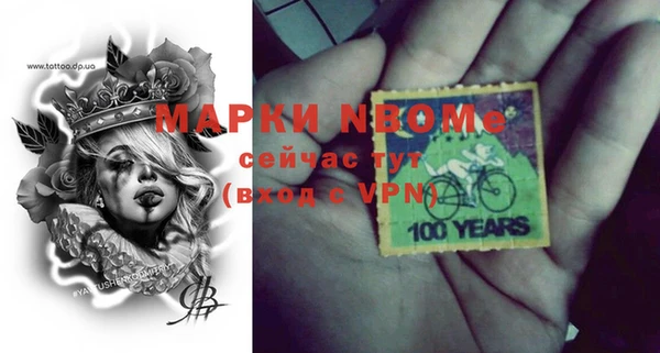 альфа пвп Ладушкин