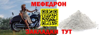 COCAINE Краснознаменск