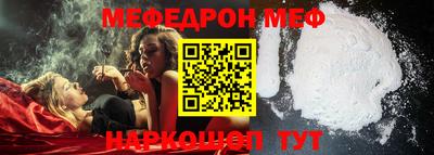 соль ск Краснодар