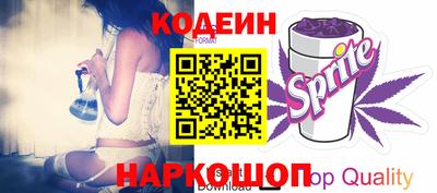 трава Краснокаменск