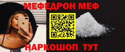 соль ск Краснодар