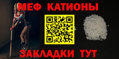 COCAINE Краснознаменск