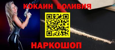соль ск Краснодар