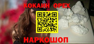 соль ск Краснодар