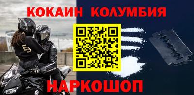 COCAINE Краснознаменск