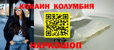 соль ск Краснодар