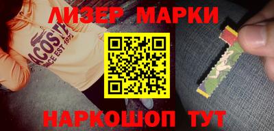 соль ск Краснодар