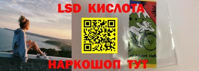 соль ск Краснодар