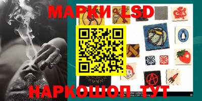 соль ск Краснодар