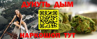 трава Краснокаменск