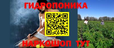 трава Краснокаменск