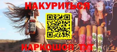 соль ск Краснодар