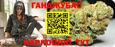 соль ск Краснодар