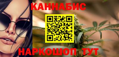трава Краснокаменск