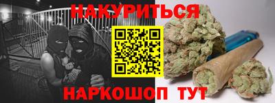 COCAINE Краснознаменск