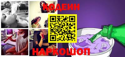 трава Краснокаменск