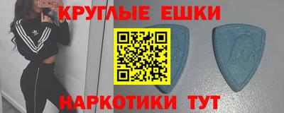 трава Краснокаменск