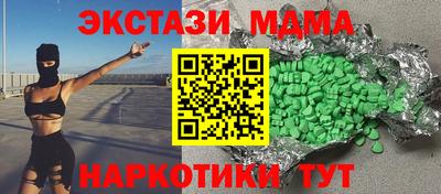 COCAINE Краснознаменск