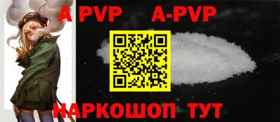 трава Краснокаменск