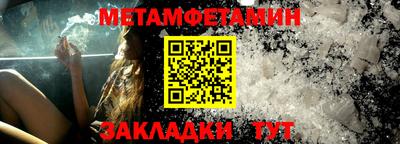 COCAINE Краснознаменск