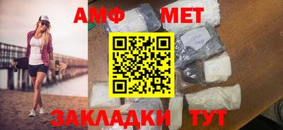 трава Краснокаменск