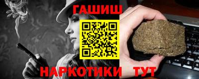 гашиш Малгобек